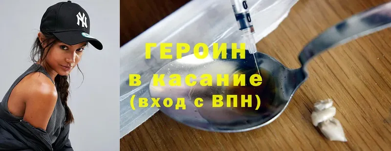 OMG ONION  Онега  ГЕРОИН Heroin 