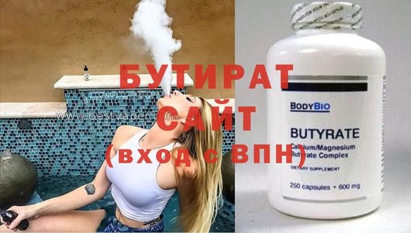 ПСИЛОЦИБИНОВЫЕ ГРИБЫ Волоколамск