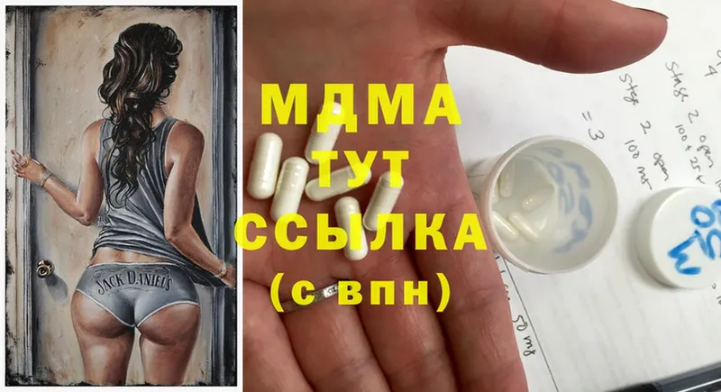 даркнет сайт  Онега  MDMA Molly 