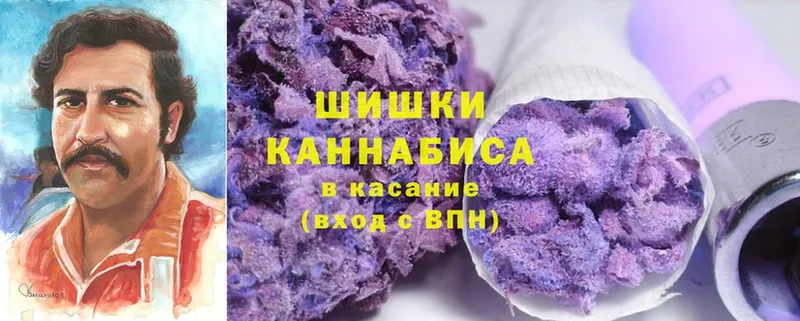 наркошоп  Онега  Марихуана White Widow 